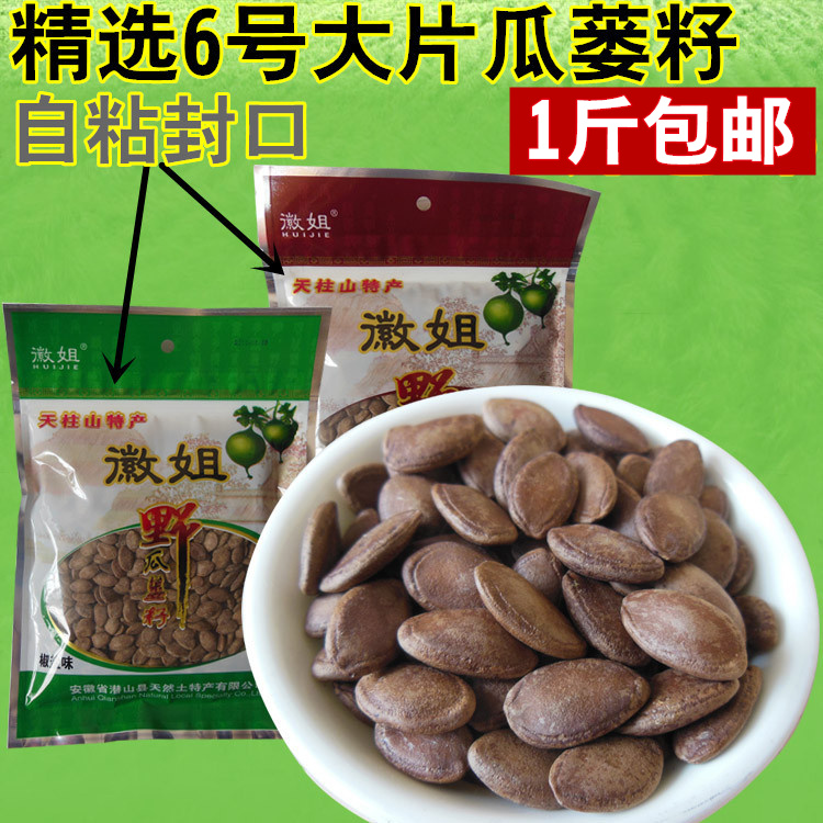 µõ¹Ï×Ó250g