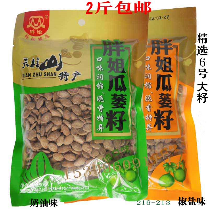 µõ¹Ï×Ó250g