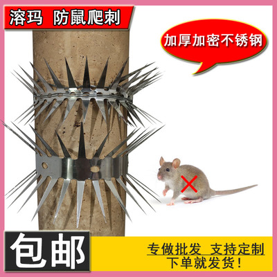管道防老鼠爬刺不锈钢送绑丝手套