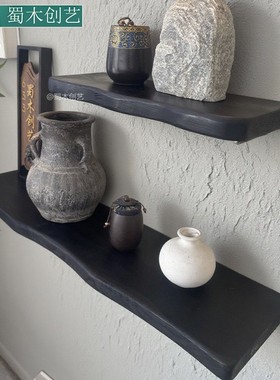 黑色百搭实木一字隔板置物架简约现代电视背景墙收纳壁挂哑光木质