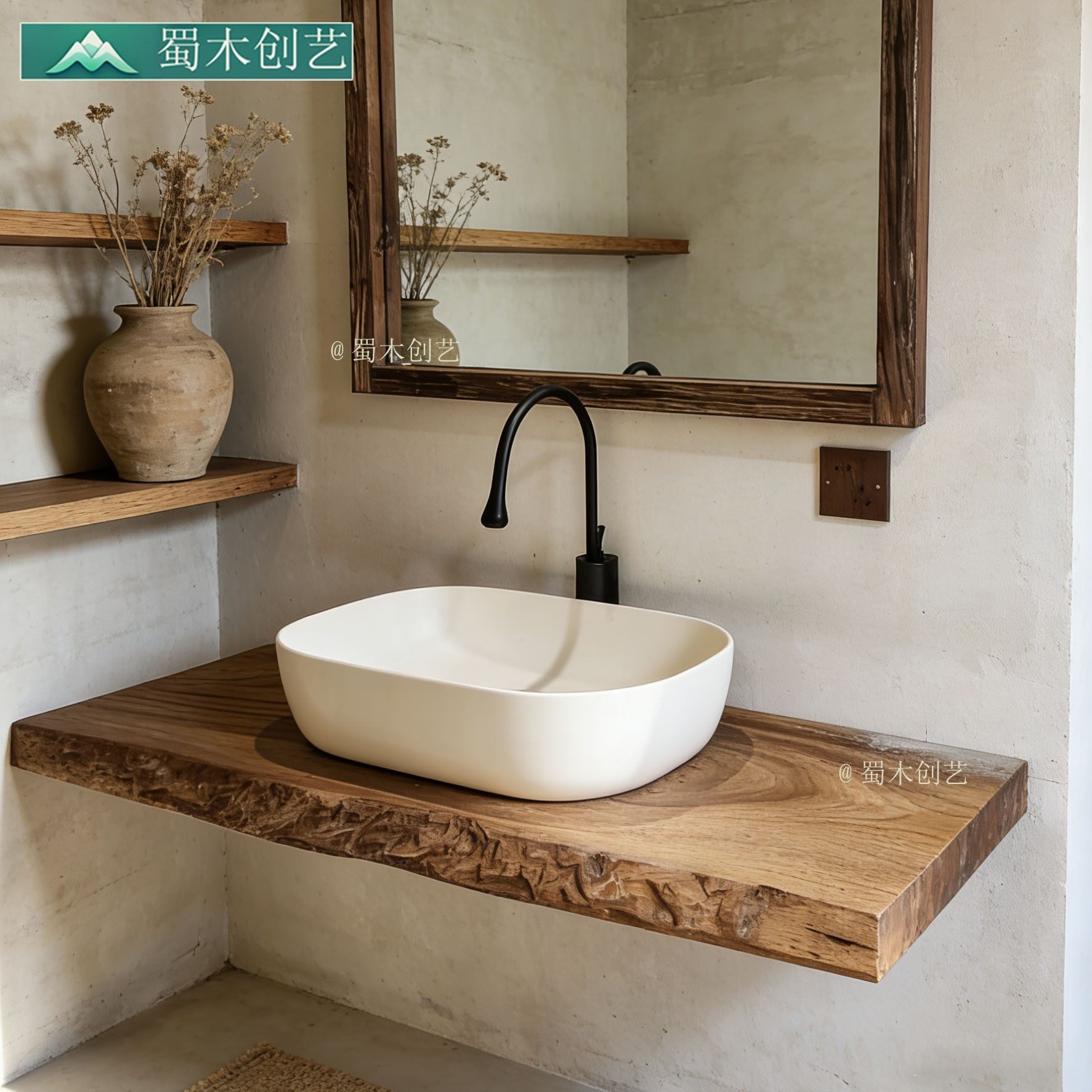 蜀木创艺侘寂风实木浴室柜组合设计款自然纹理洗手盆台镜一体组合,家装主材,浴室柜组合,淘宝优惠券,粉丝福利购,淘宝优惠卷