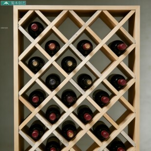 蜀木创艺实木菱格纹酒架菱形格子葡萄酒收纳架家用经典款展示架