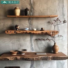 香樟木不规则实木墙上置物架墙壁上一字隔板收纳悬空电视柜背景墙
