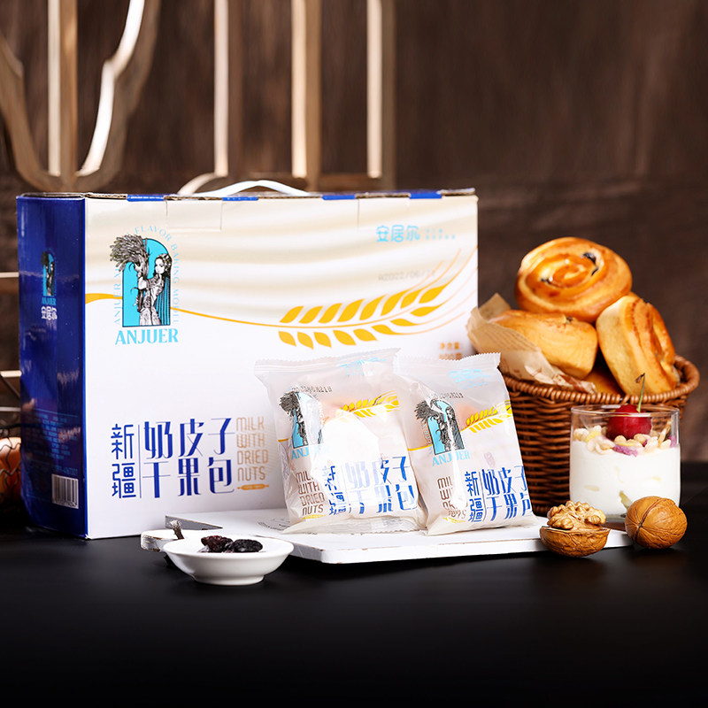 新疆特产安居尔奶皮子干果包切片坚果核桃黑加仑早餐面包片800g