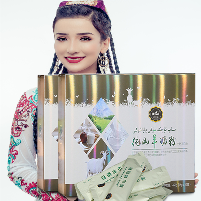 新疆武优乐纯山羊奶粉450g/盒