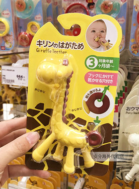 婴儿牙胶宝宝磨牙棒硅胶玩具