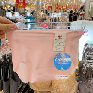 日本购华歌尔Wacoal GOCOCi光滑无痕中高腰女款平角内裤 540配套