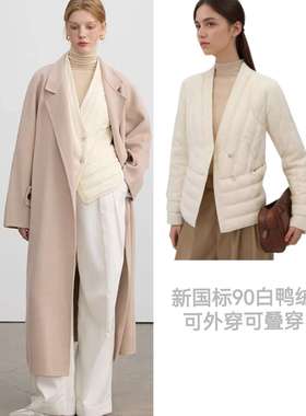 玥儿小众搭舒适保暖90白鸭绒羽绒服羽绒服(含90白鸭绒)25923