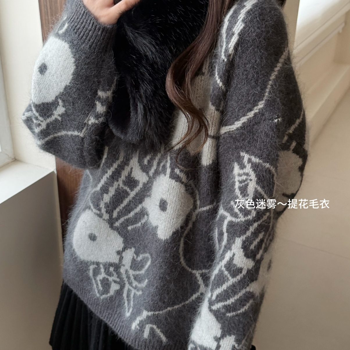 玥儿家长毛绒复古灰色提花爆款气质保暖毛衣（含23.2绵羊毛）9088
