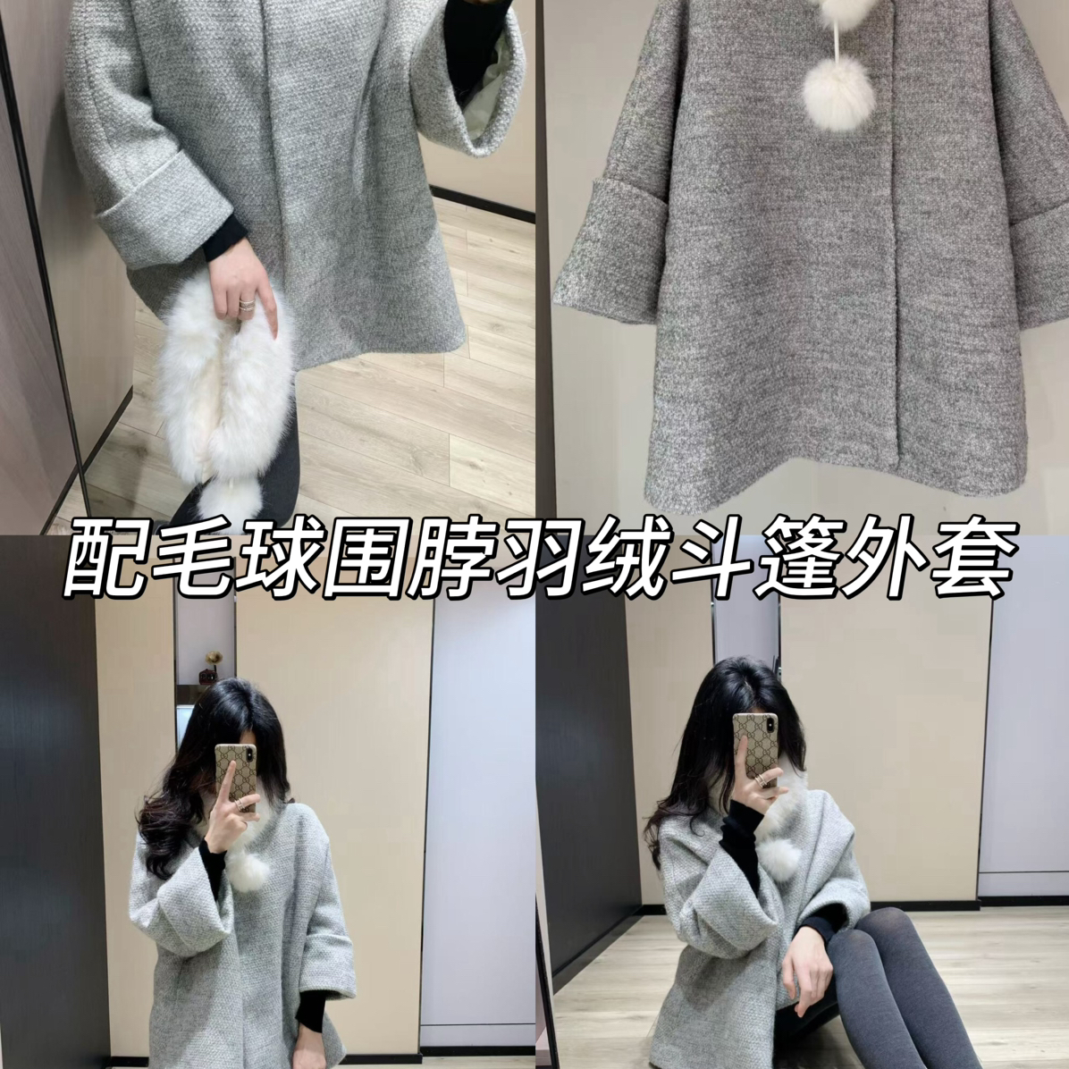 玥儿优雅气质保暖毛领斗篷款羽绒服(配围脖)ys1-9529