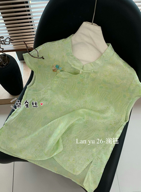 夏上新新中式高级感复古提花马甲夏薄款立领绿色减龄无袖背心上衣