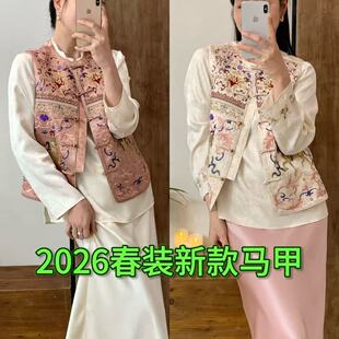 含5真丝 重工绣花珠绣醋酸马甲 6089 风新中式 玥儿家国风新中式