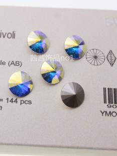 施钻水晶1122尖底卫星飞碟美甲华子钻001AB奥地利项链配钻DIY钻球