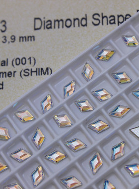 奥地利水晶施家菱形2773闪烁白001（SHIM)美甲水钻平底钻饰品闪钻