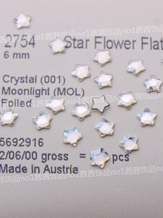 施家水晶2754海星奥地利华子钻001MOL月光白美甲饰品DIY指甲散钻