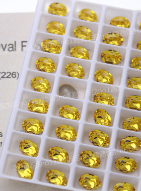 奥地利施家水晶4120鸽子蛋226金黄美甲饰品华子钻8*6MM穿戴甲DIY