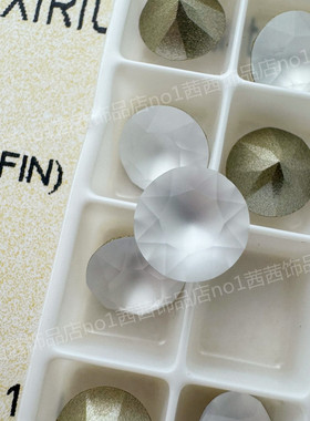 奥地利施家钻1088尖底圆形钻001MFIN哑光 美甲饰品DIY穿戴甲堆钻