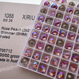 奥地利施家水晶1088尖底圆形华子钻262SHIM蜜桃玫红闪烁美甲堆钻