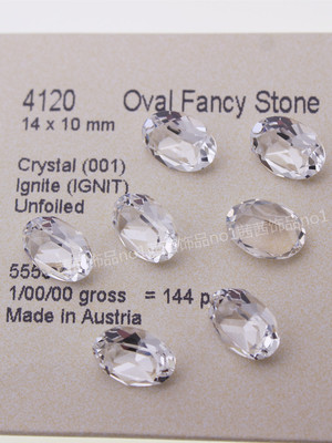 施家钻4120透底鸽子蛋美甲华子钻