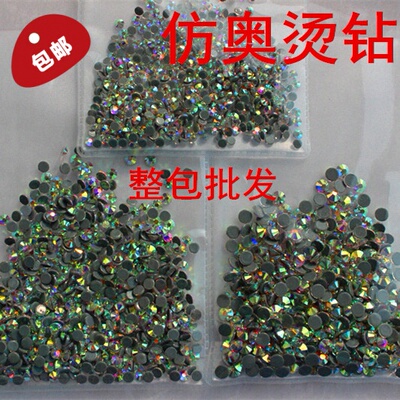 秀禾服平底圆形肚皮舞烫钻