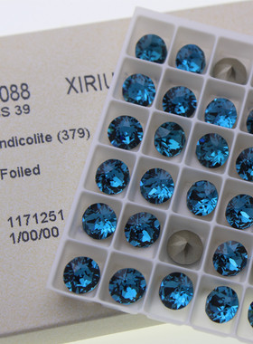 进口奥钻施钻1088华子堆钻球379彩蓝美甲钻耳钉项链手链饰品补钻