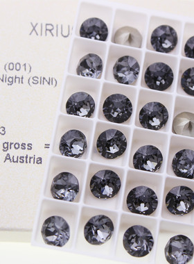 施家水钻1088尖底钻圆形001SINI银色夜影美甲饰品DIY华子钻眼镜钻
