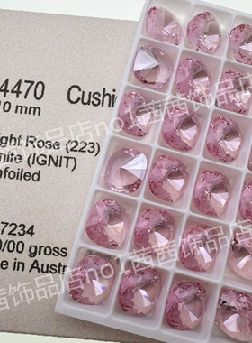 施家水晶奥地利钻4470肥方花式石223IGNIT透底浅粉方形美甲华子钻