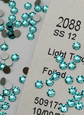 进口奥钻施家水晶华子平底钻2088美甲钻263浅翠兰指甲DIY饰品贴钻
