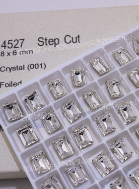 施家水钻奥地利水晶4527小冰糖美甲指甲饰品华子堆钻球手链钻方糖