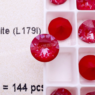 奥地利施家水晶1088尖底圆形钻001L179i 赤红色美甲饰品DIY华子钻