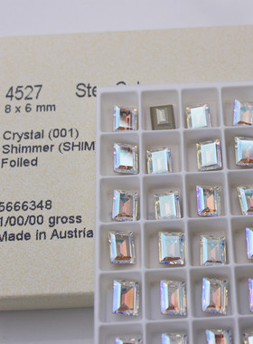 奥地利水晶4527小冰糖001SHIM闪烁白华子指甲饰品手链项链补钻