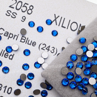 施家奥地利华子钻平底圆形钻243深蓝 美甲钻穿戴甲配钻DIY饰品钻
