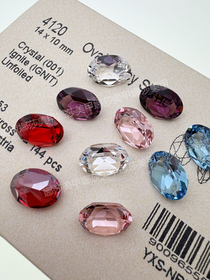 施家华子钻4120鸽子蛋透底钻美甲