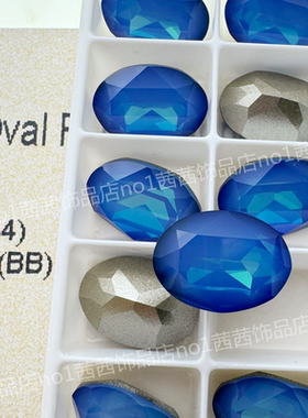 奥地利施钻水晶4120鸽子蛋美甲钻234BB雪蛋白蓝光穿戴甲堆钻球DIY