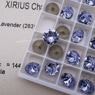 奥地利华子钻1088尖底圆形钻283薰衣草紫 耳钉饰品DIY美甲堆钻球
