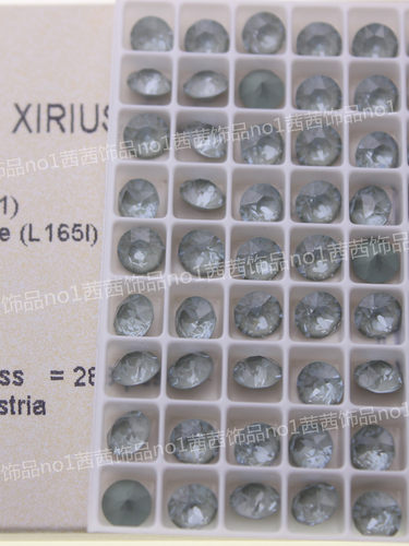 华子钻1088圆钻L165I牛舌兰美甲