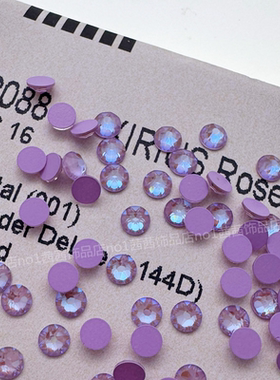 奥地利华子钻2088平底圆形钻L144D薰衣草紫美甲饰品贴钻DIY配钻