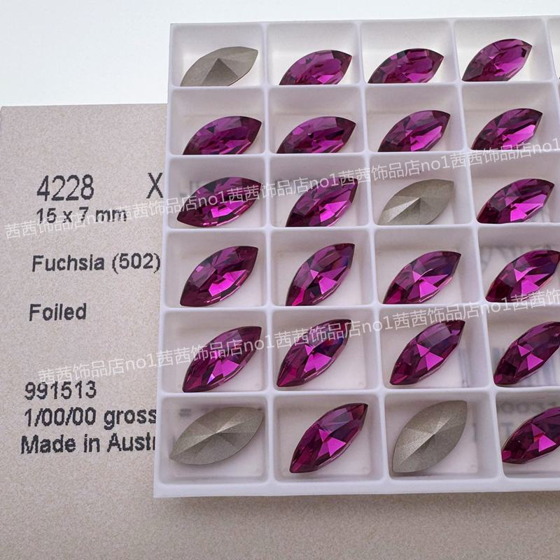 施钻4228尖底马眼502紫红美甲钻