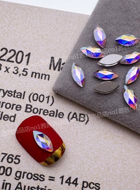 施家水晶2201平底马眼水晶钻001AB彩奥地利美甲饰品穿戴甲华子钻