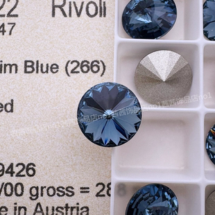 奥地利施家水晶1122尖底卫星石266牛仔蓝飞碟美甲饰品手链钻华子