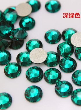 进口奥钻2088华子205绿色平底圆形水钻 美甲DIY贴钻鞋子粘钻 指甲