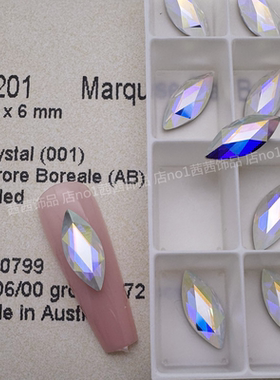 奥地利施家水晶2201平底马眼001AB彩 美甲饰品钻穿戴甲粘钻14*6MM