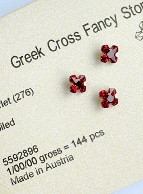 进口奥钻施家水晶4784十字架美甲钻尖底指甲饰品276绯红DIY配件
