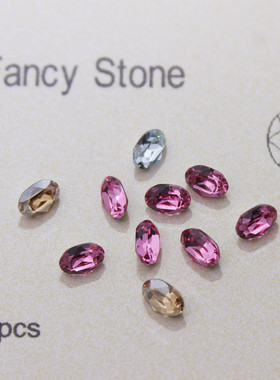 施家水晶4120迷你鸽子蛋6*4MM华子钻美甲饰品戒指耳钉配钻DIY奥钻