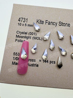 华子钻4731翅膀月光白美甲饰品钻