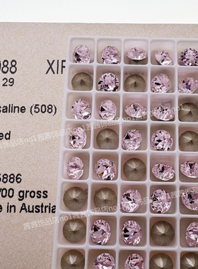 施钻水晶1088圆钻508蔷薇粉饰品