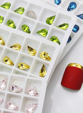 东洲水晶尖底美甲水滴8*5MM指甲饰品K9水晶玻璃钻绿色穿戴甲亮钻