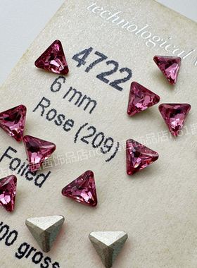 施钻水晶4722尖底三角形209玫红 美甲饰品DIY耳钉配钻6MM 华子镘