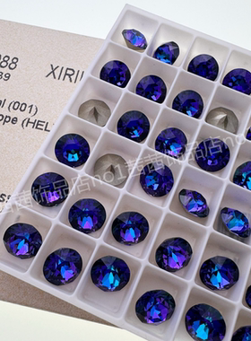 施家水晶华子钻1088尖底钻美甲饰品DIY堆钻001HEL紫红光耳钉钻饰