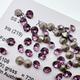 施家水晶奥地利1088尖底圆形钻219鸢尾紫美甲饰品堆钻球DIY华子钻